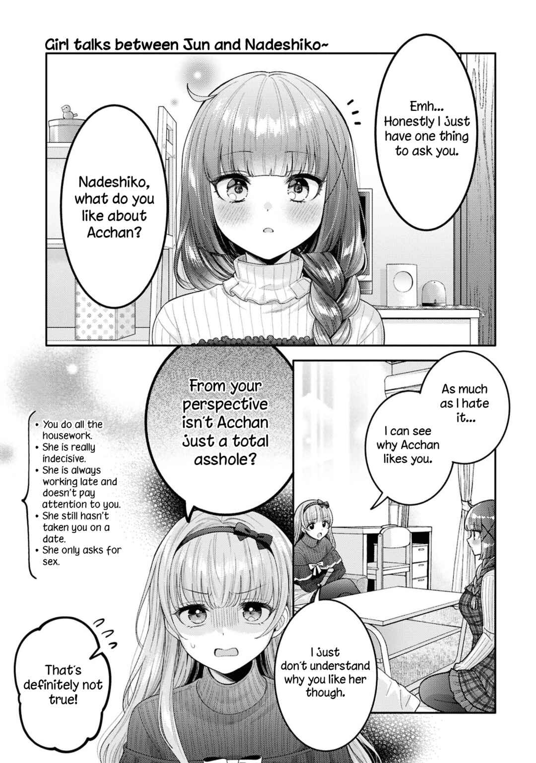 Android wa Keiken Ninzuu ni Hairimasu ka?? Chapter 25.5 - Page 1