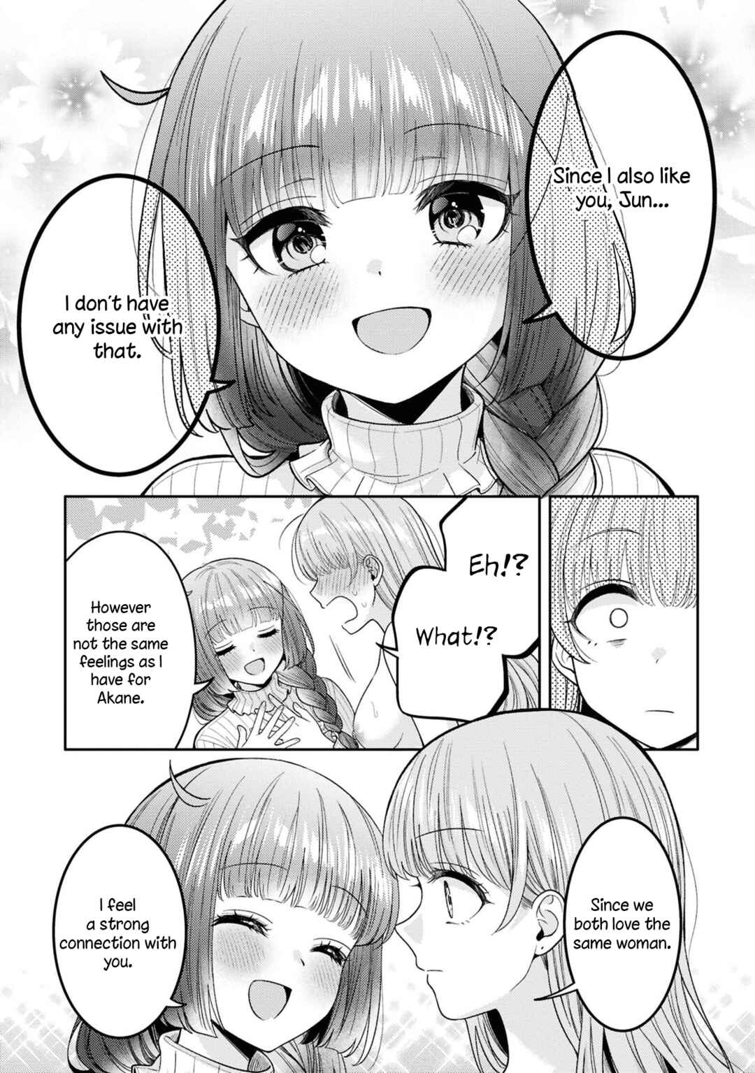 Android wa Keiken Ninzuu ni Hairimasu ka?? Chapter 25.5 - Page 19
