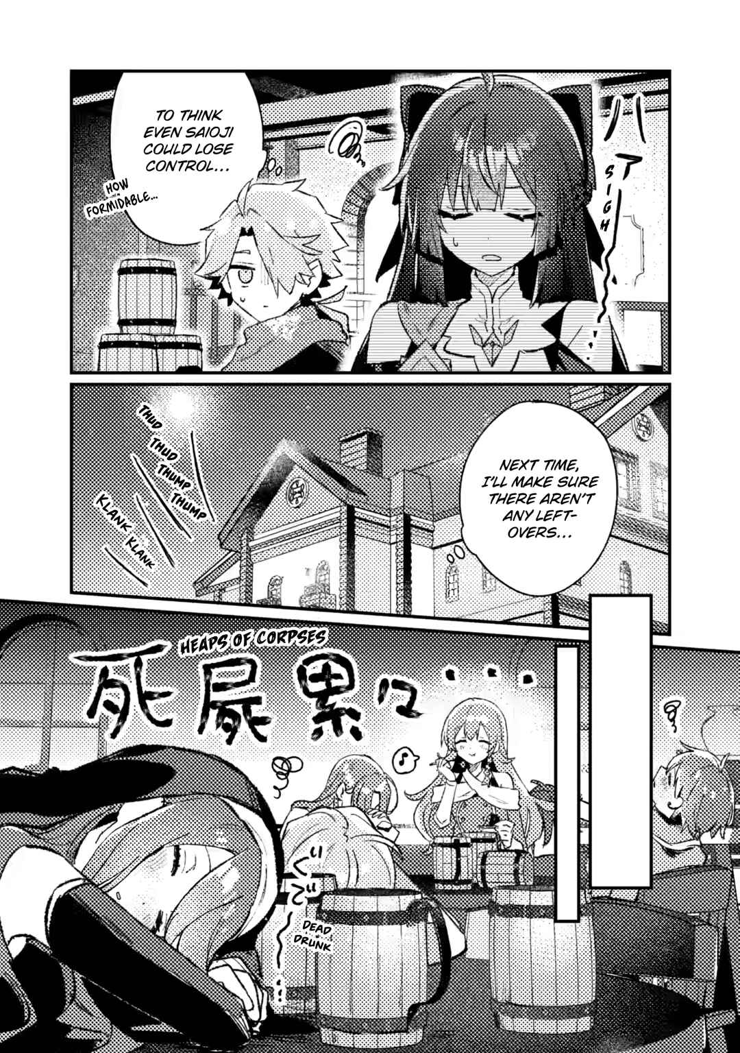 Isekai Shounin - Skill <Isekai Tokou> wo Kushi Shite, Yuuyuu Jiteki na Okanemochi Slow Life wo Okurimasu Chapter 23 - Page 29
