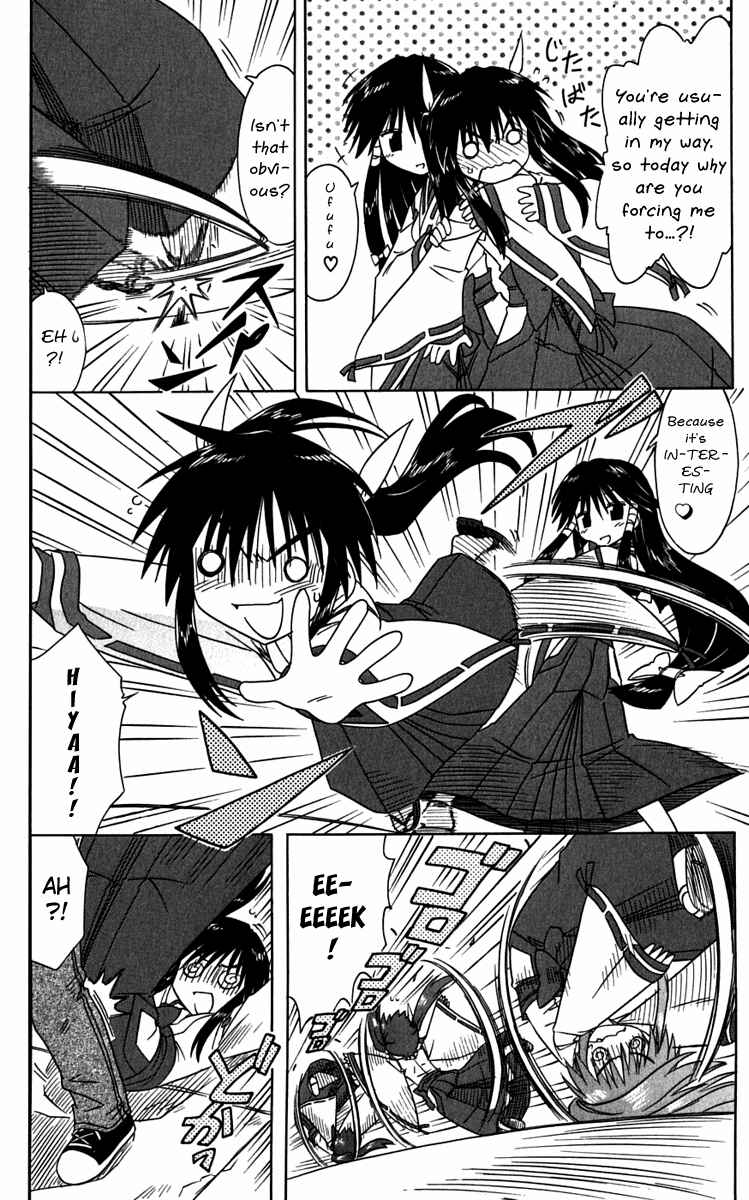 Nagasarete Airantou Chapter 80 - Page 12