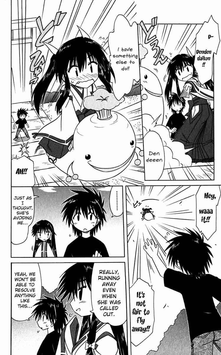 Nagasarete Airantou Chapter 80 - Page 14