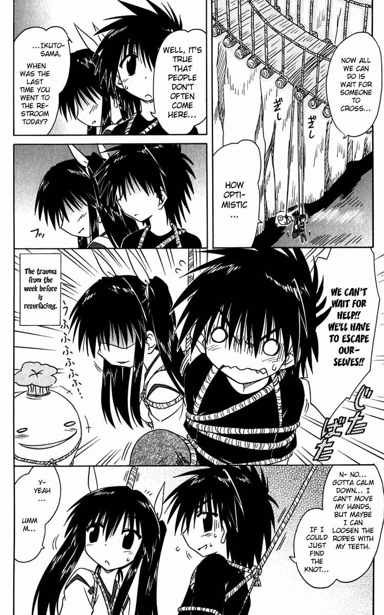 Nagasarete Airantou Chapter 80 - Page 20