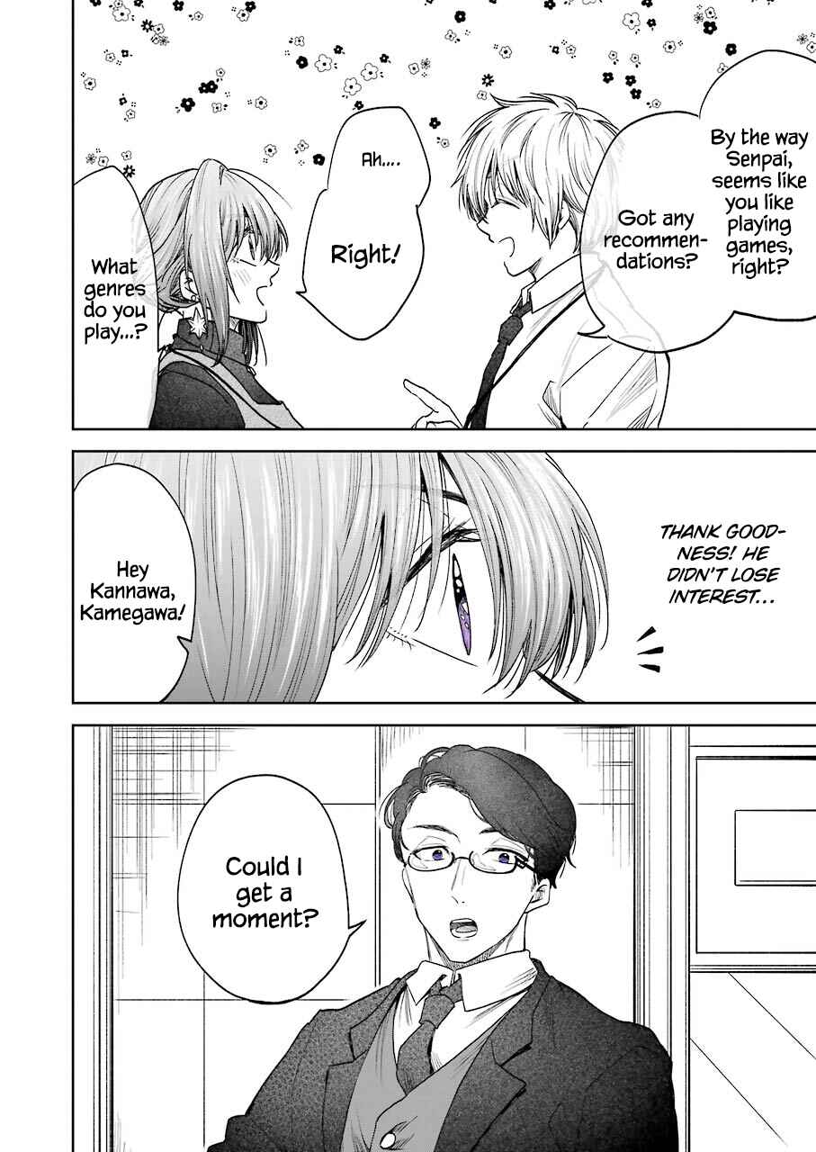 Bukiyou na Senpai. Chapter 6 - Page 12