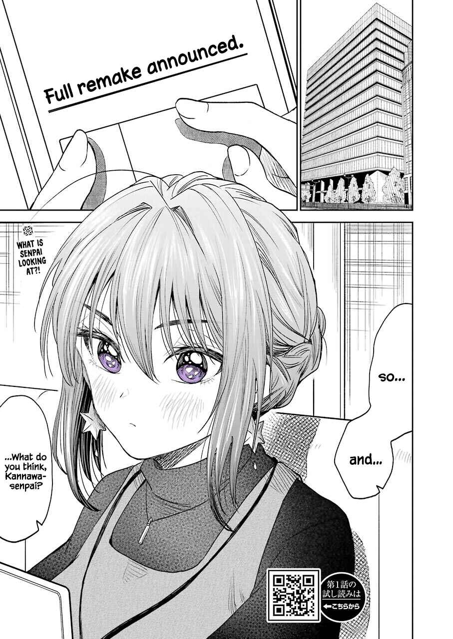 Bukiyou na Senpai. Chapter 6 - Page 3