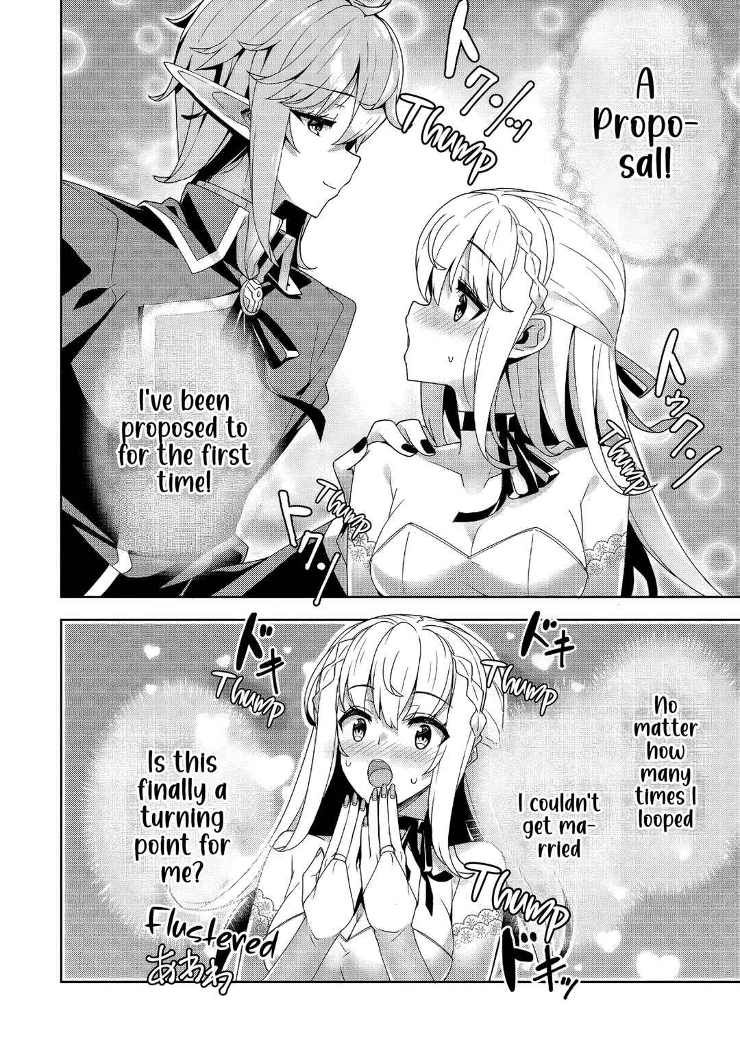 Oiroke Event no Ousa ni Teihyou no aru Watashi desuga Rival Reijou to shite no Shimei o Hatashimasu Chapter 10 - Page 15