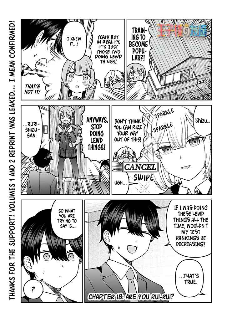 Ouji-sama no Tomodachi Chapter 18 - Page 1