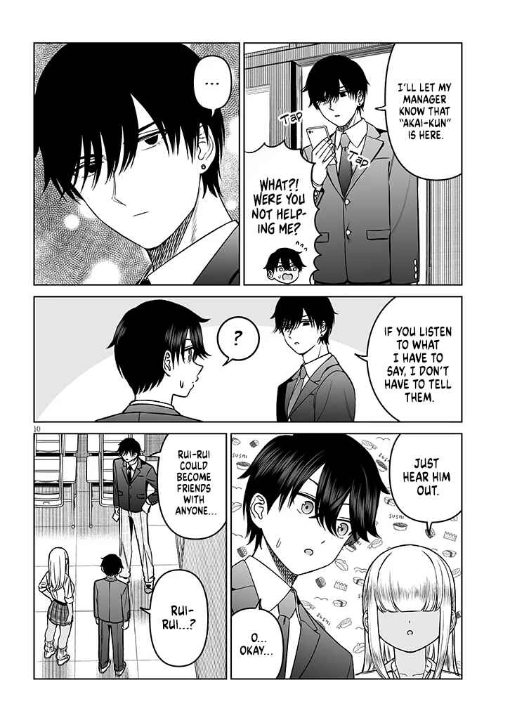 Ouji-sama no Tomodachi Chapter 18 - Page 10