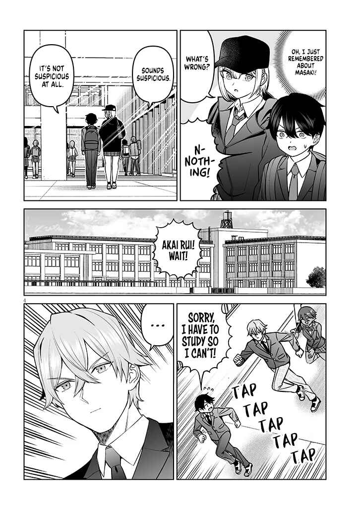 Ouji-sama no Tomodachi Chapter 18 - Page 4