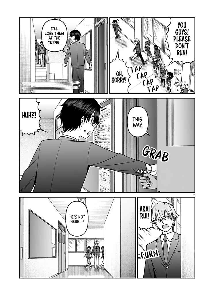 Ouji-sama no Tomodachi Chapter 18 - Page 7