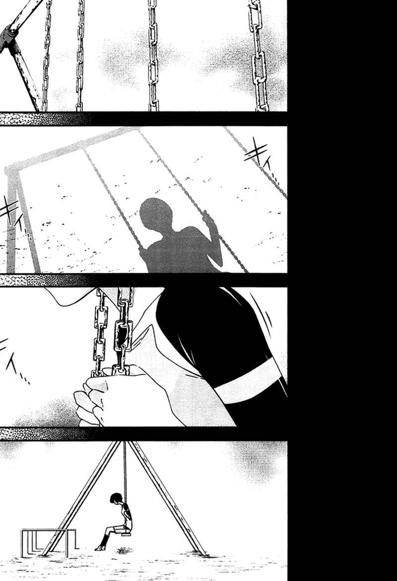 Murasakiiro no Qualia Chapter 11 - Page 11