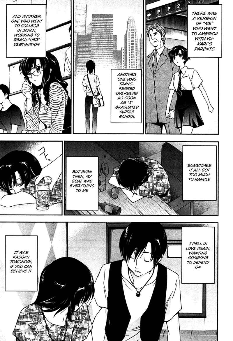 Murasakiiro no Qualia Chapter 11 - Page 15