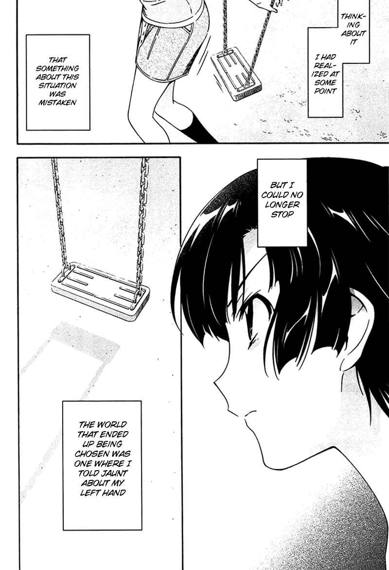 Murasakiiro no Qualia Chapter 11 - Page 18