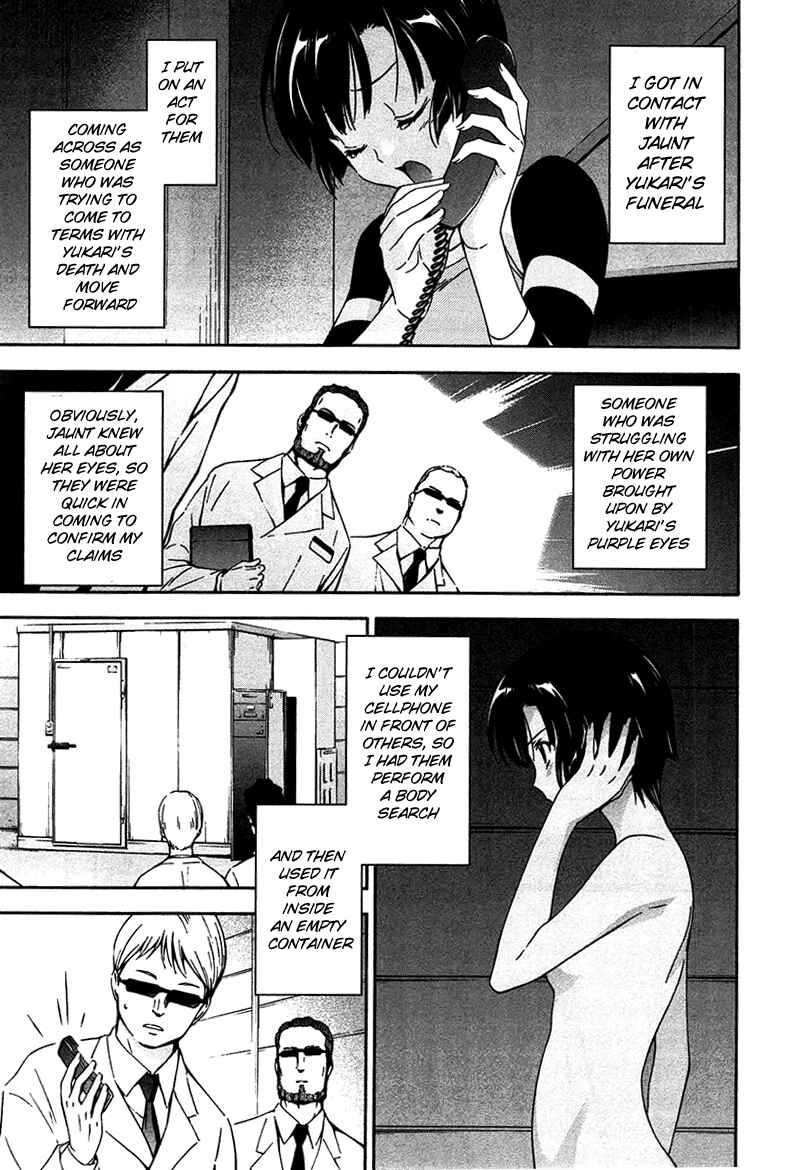Murasakiiro no Qualia Chapter 11 - Page 19