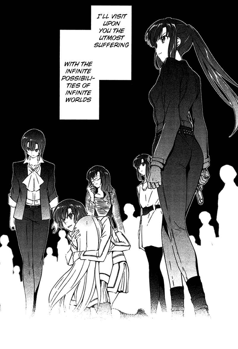 Murasakiiro no Qualia Chapter 11 - Page 29