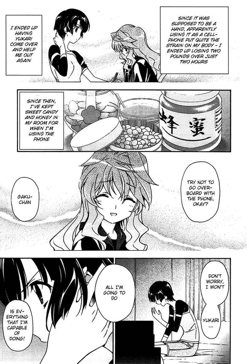 Murasakiiro no Qualia Chapter 11 - Page 3