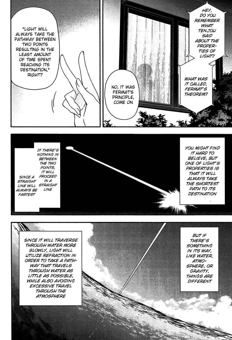 Murasakiiro no Qualia Chapter 11 - Page 4