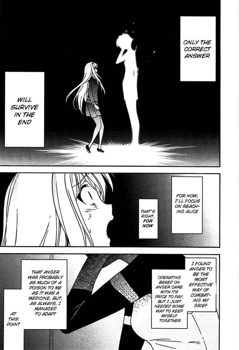 Murasakiiro no Qualia Chapter 11 - Page 9