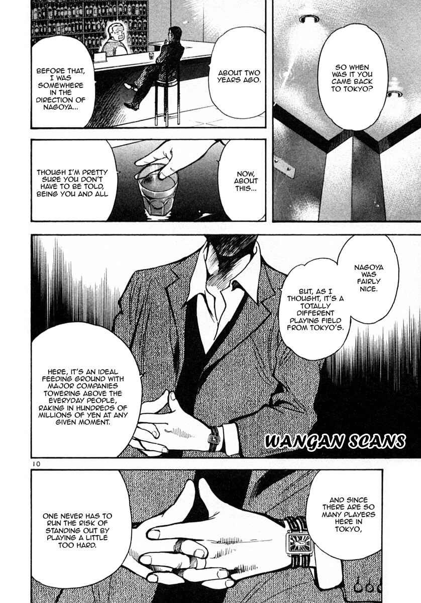 Kurosagi: The Black Swindler Chapter 18 - Page 10
