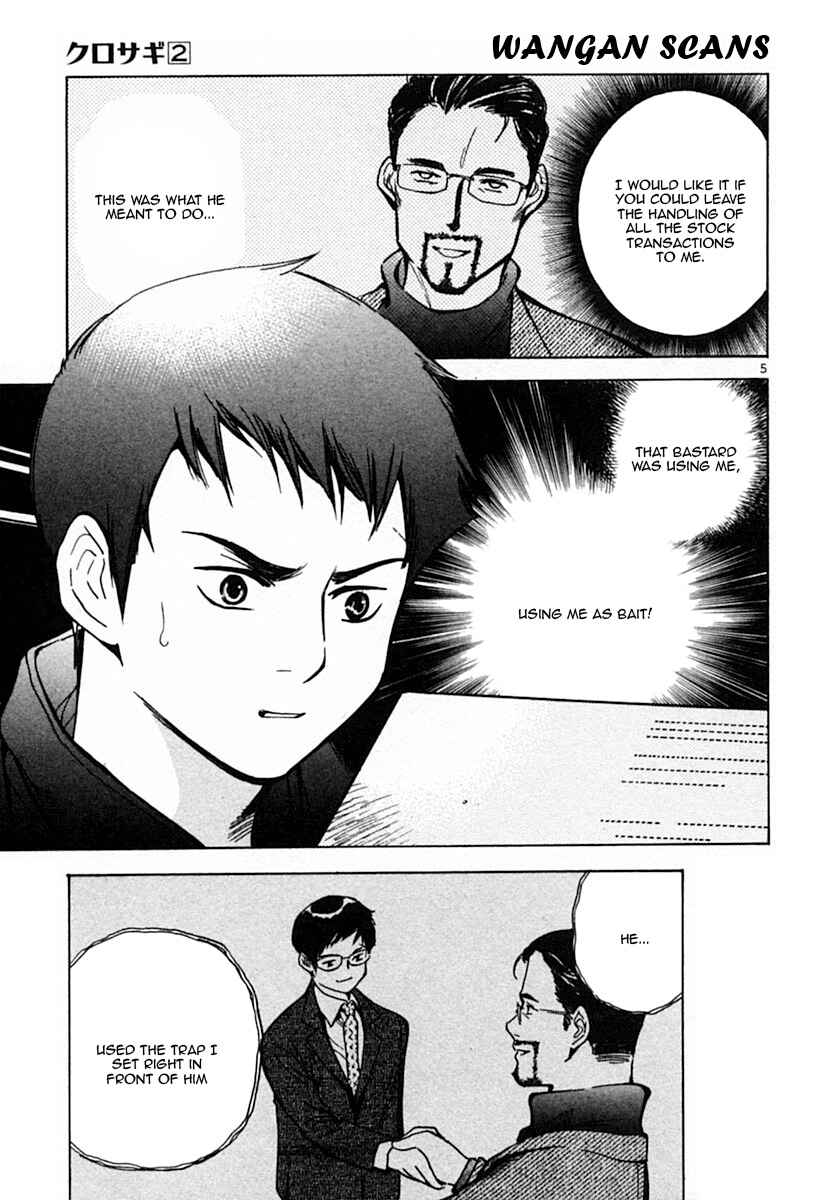 Kurosagi: The Black Swindler Chapter 18 - Page 5