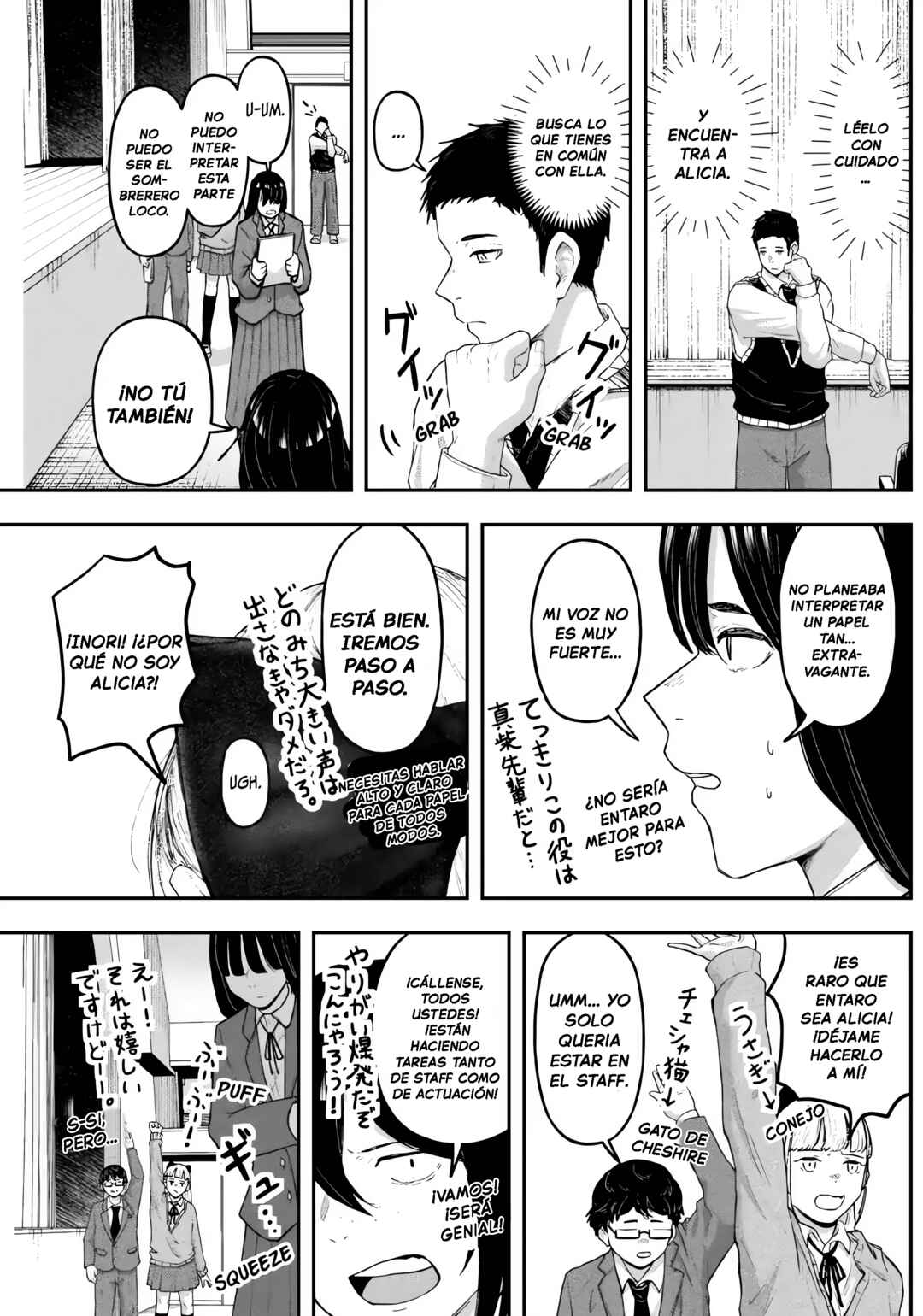 Gekidou Chapter 16 - Page 7