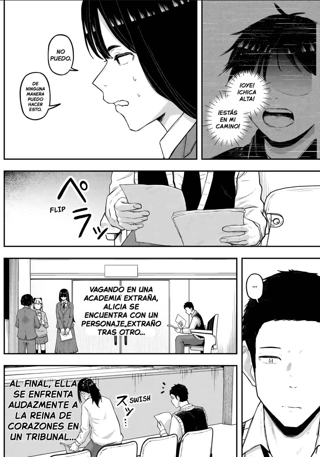 Gekidou Chapter 16 - Page 8