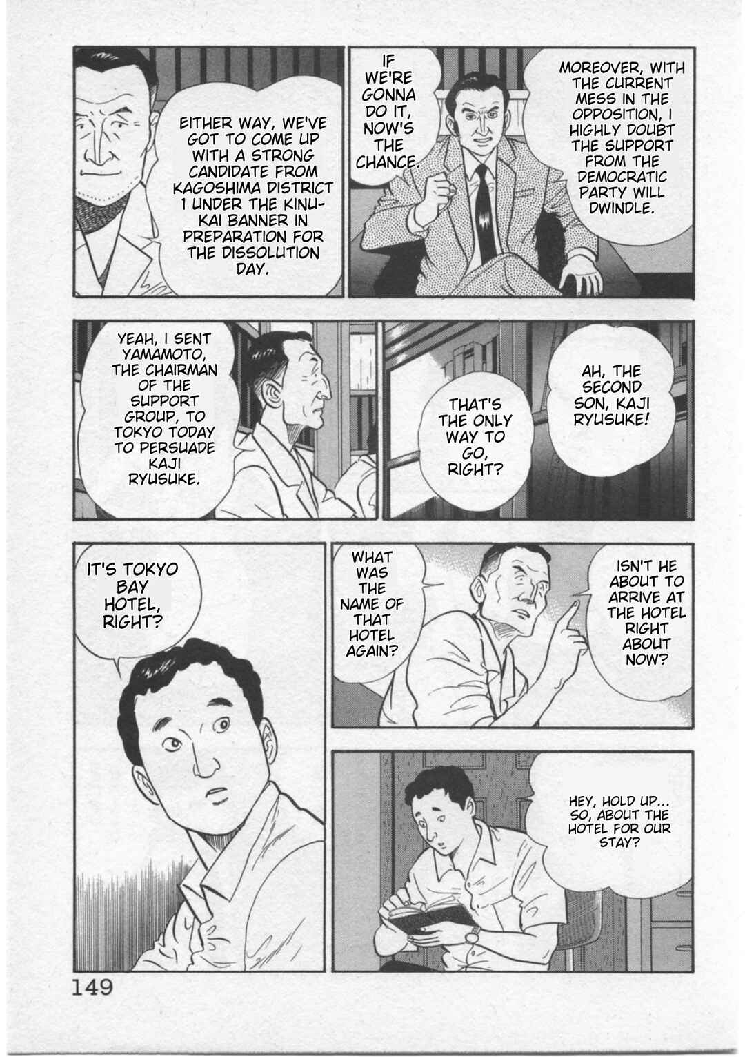 Kaji Ryuusuke's Agenda Chapter 6 - Page 17