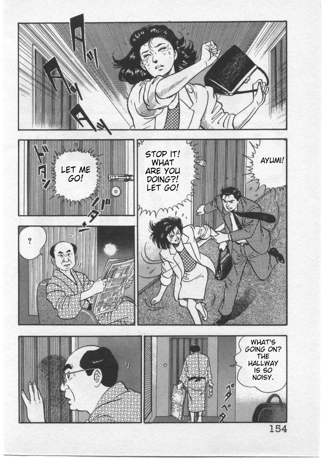 Kaji Ryuusuke's Agenda Chapter 6 - Page 22