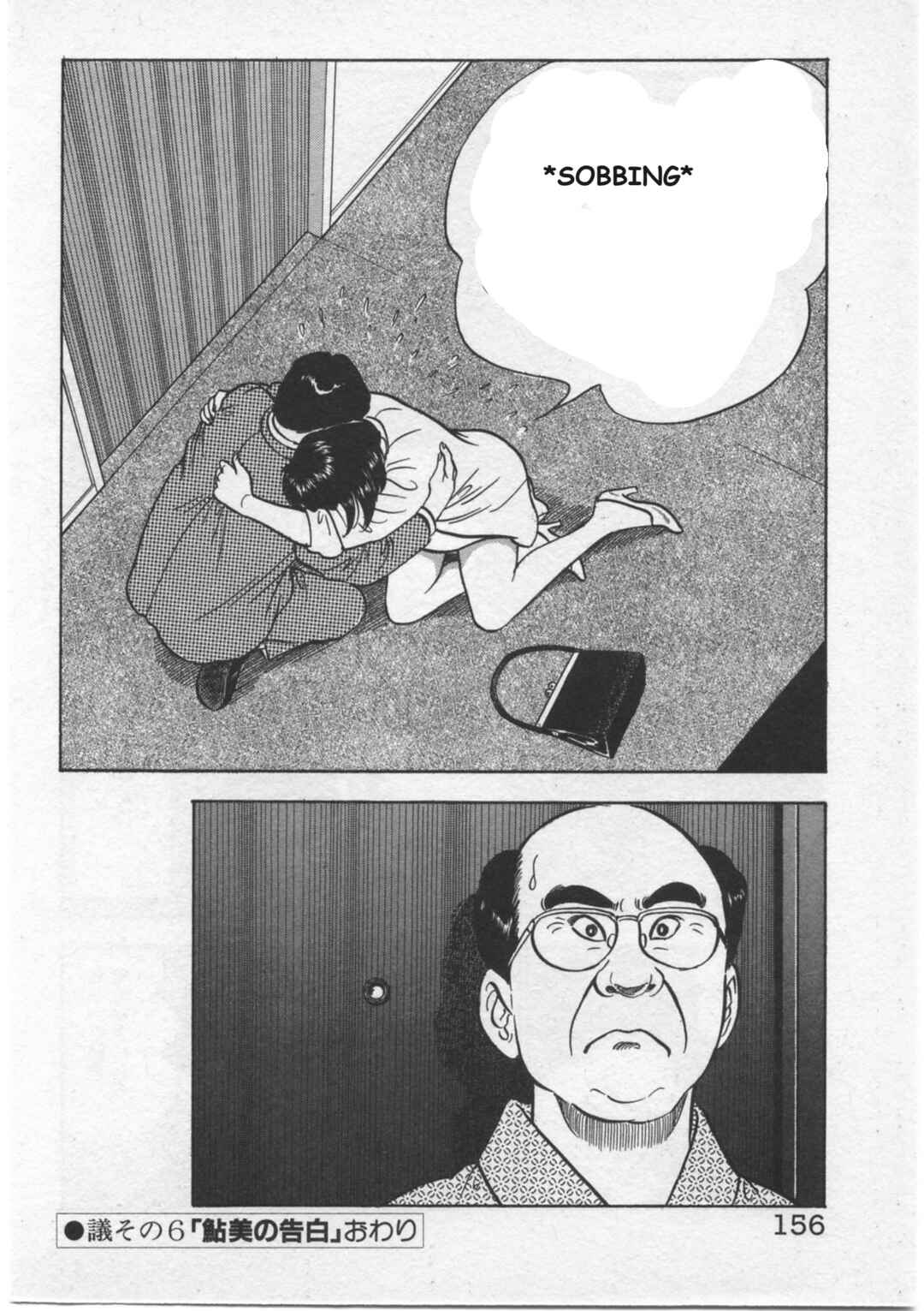 Kaji Ryuusuke's Agenda Chapter 6 - Page 24