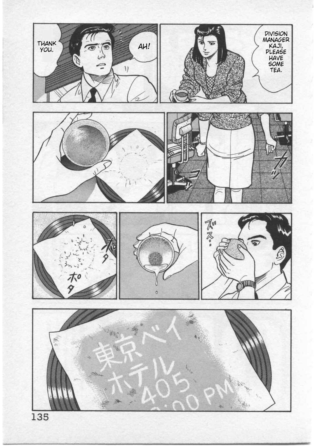 Kaji Ryuusuke's Agenda Chapter 6 - Page 3