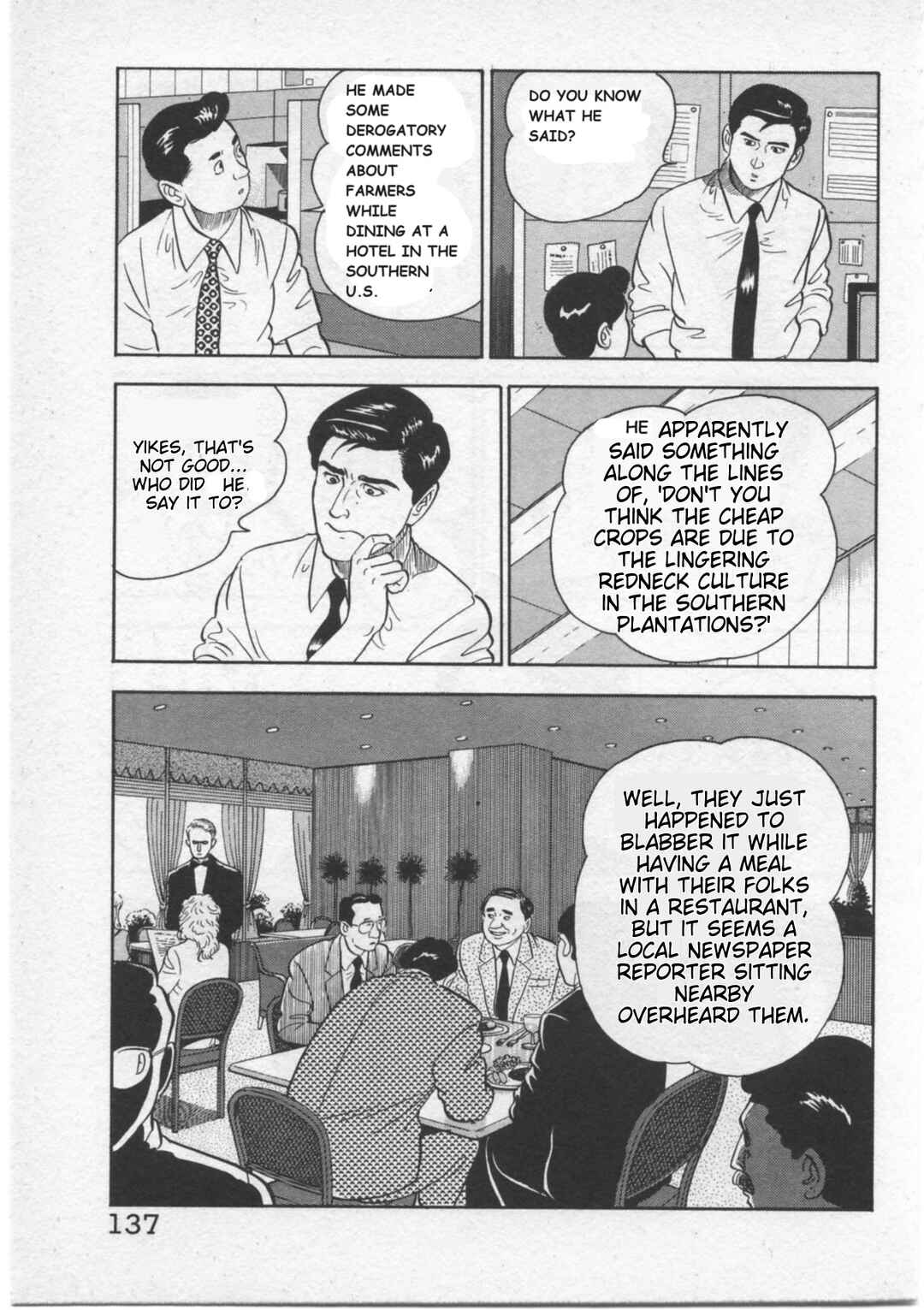 Kaji Ryuusuke's Agenda Chapter 6 - Page 5