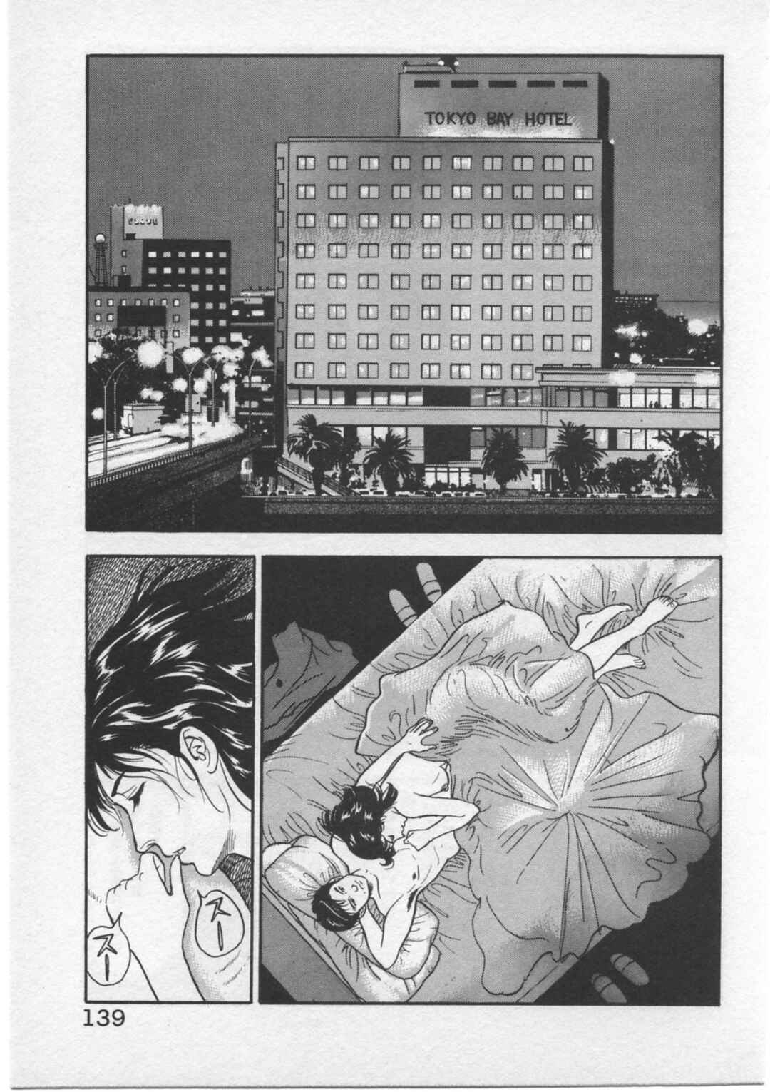 Kaji Ryuusuke's Agenda Chapter 6 - Page 7