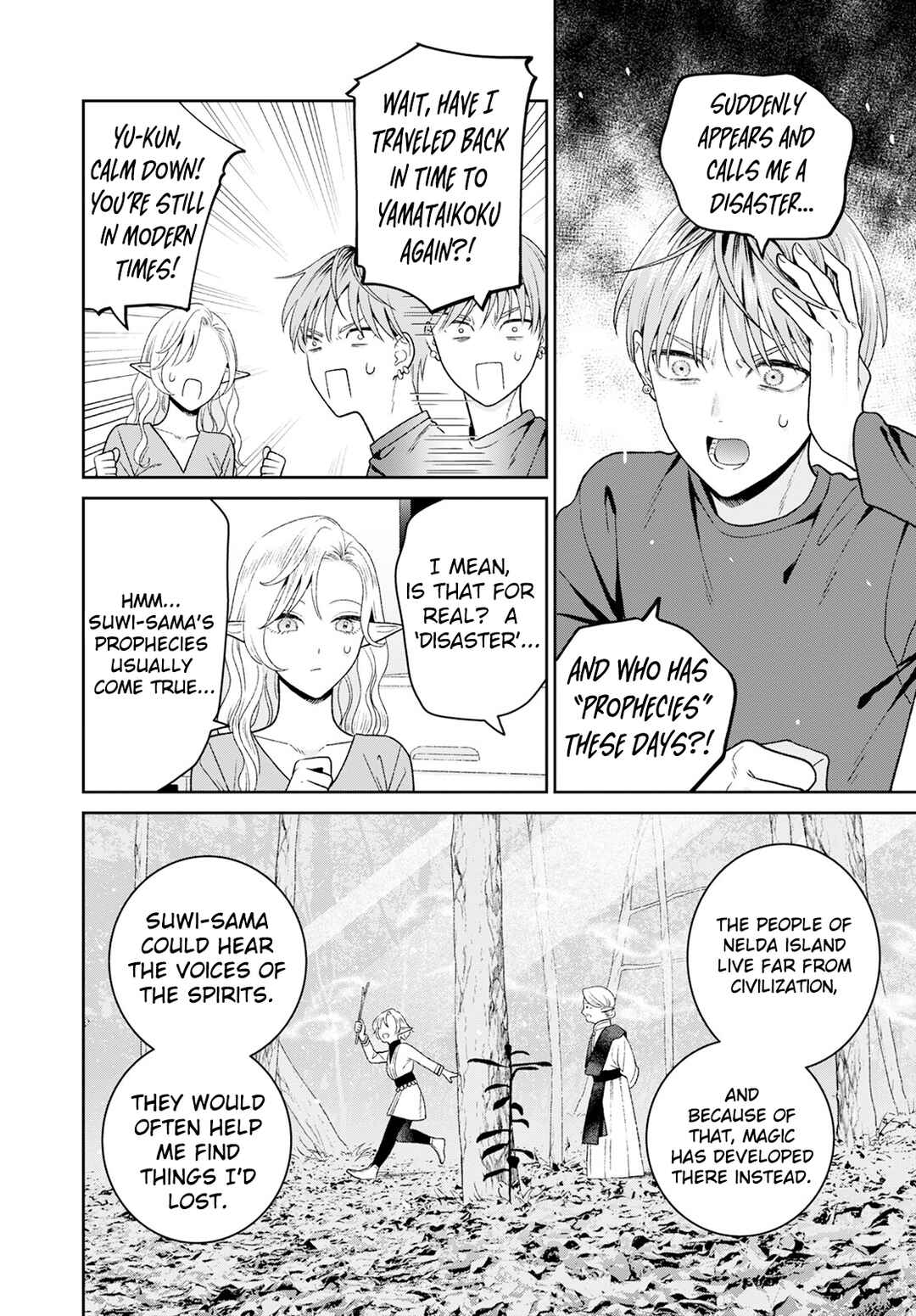 Miboujin Elf no Kanamori-san Chapter 8 - Page 11