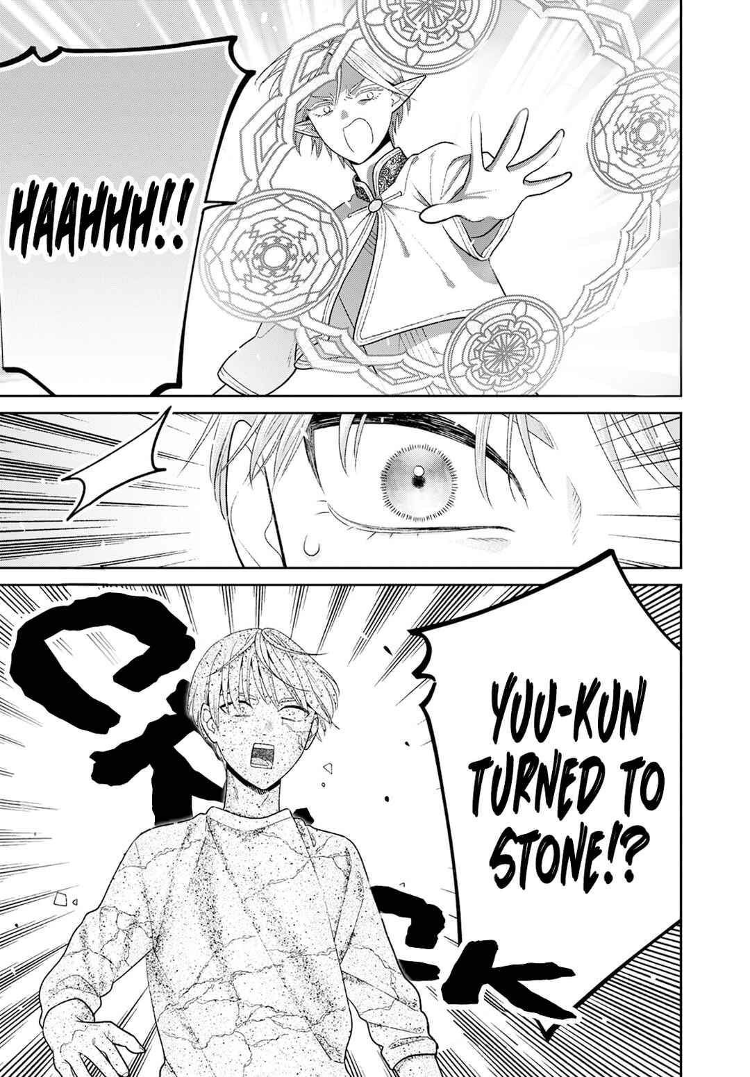 Miboujin Elf no Kanamori-san Chapter 8 - Page 6