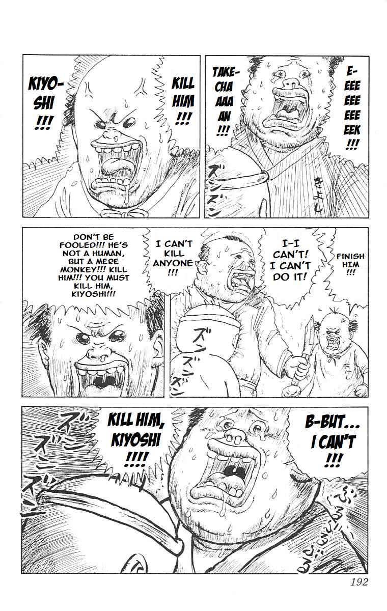 Chinyuuki Chapter 10 - Page 11