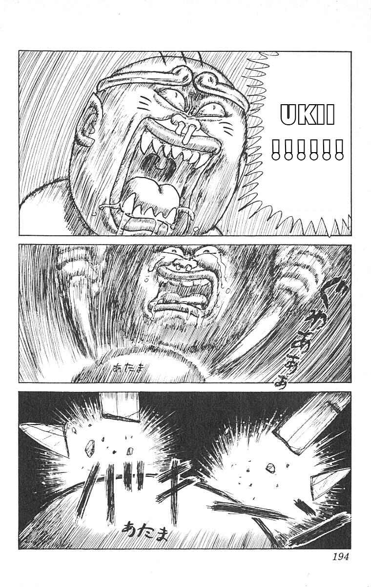 Chinyuuki Chapter 10 - Page 13