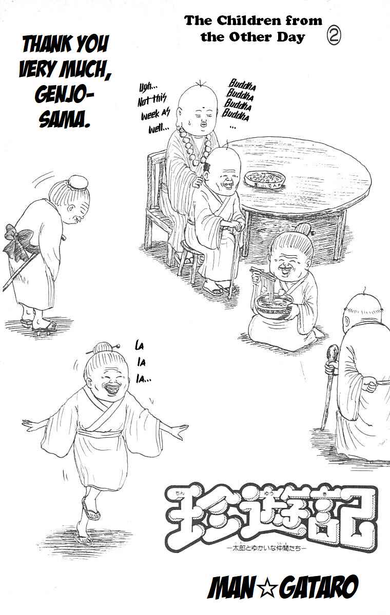 Chinyuuki Chapter 10 - Page 2