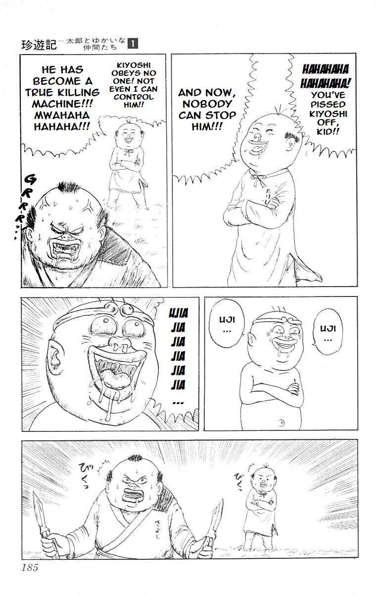 Chinyuuki Chapter 10 - Page 4