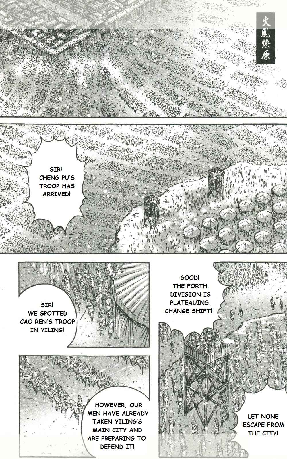 Huǒfèng Liáoyuán Chapter 444 - Page 1
