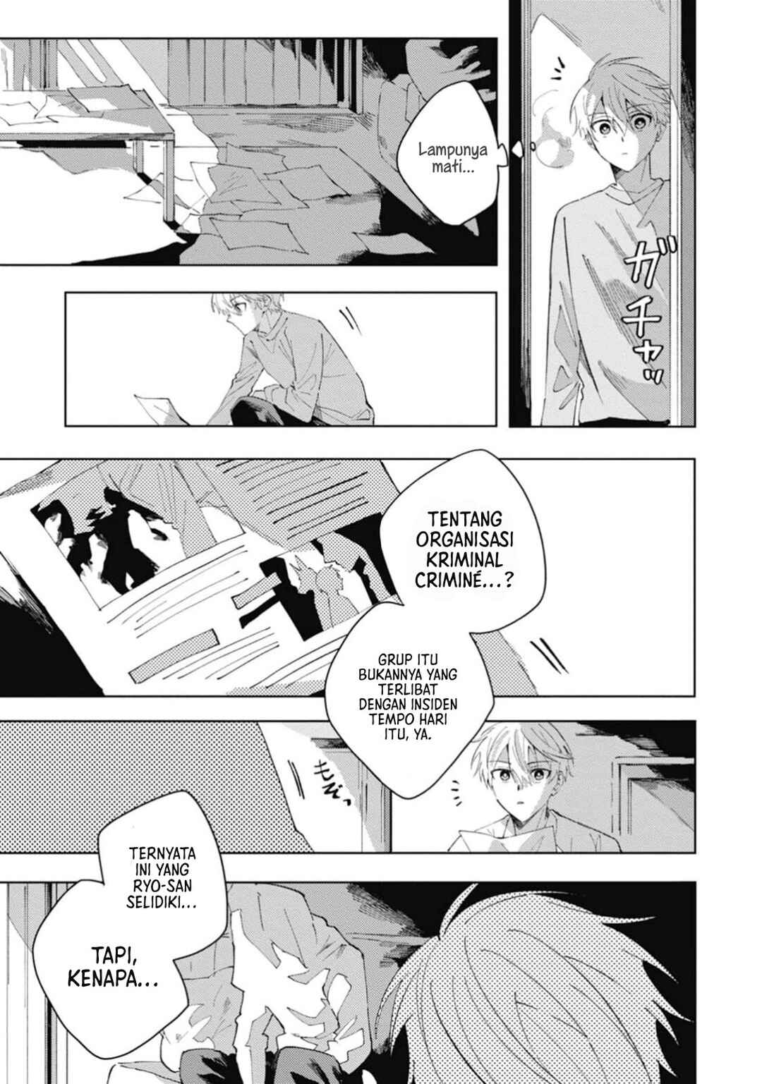 Omae ni Ore wa Dou Utsuru Chapter 4 - Page 12