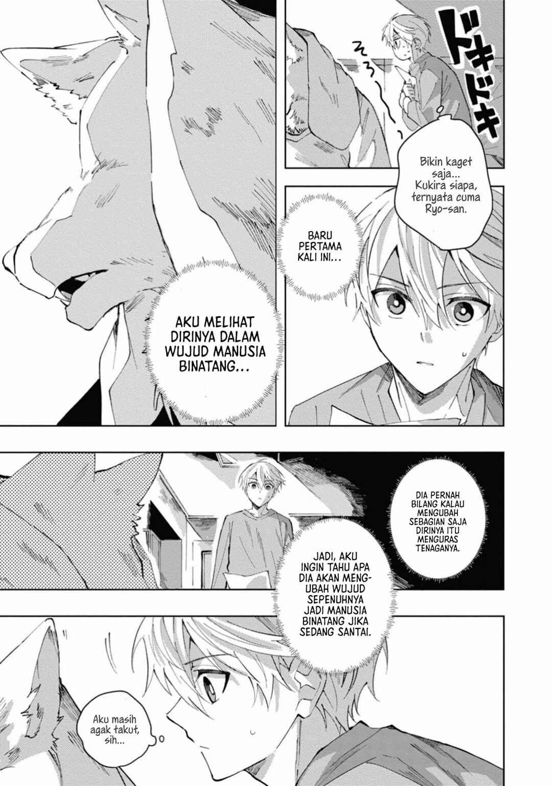 Omae ni Ore wa Dou Utsuru Chapter 4 - Page 14