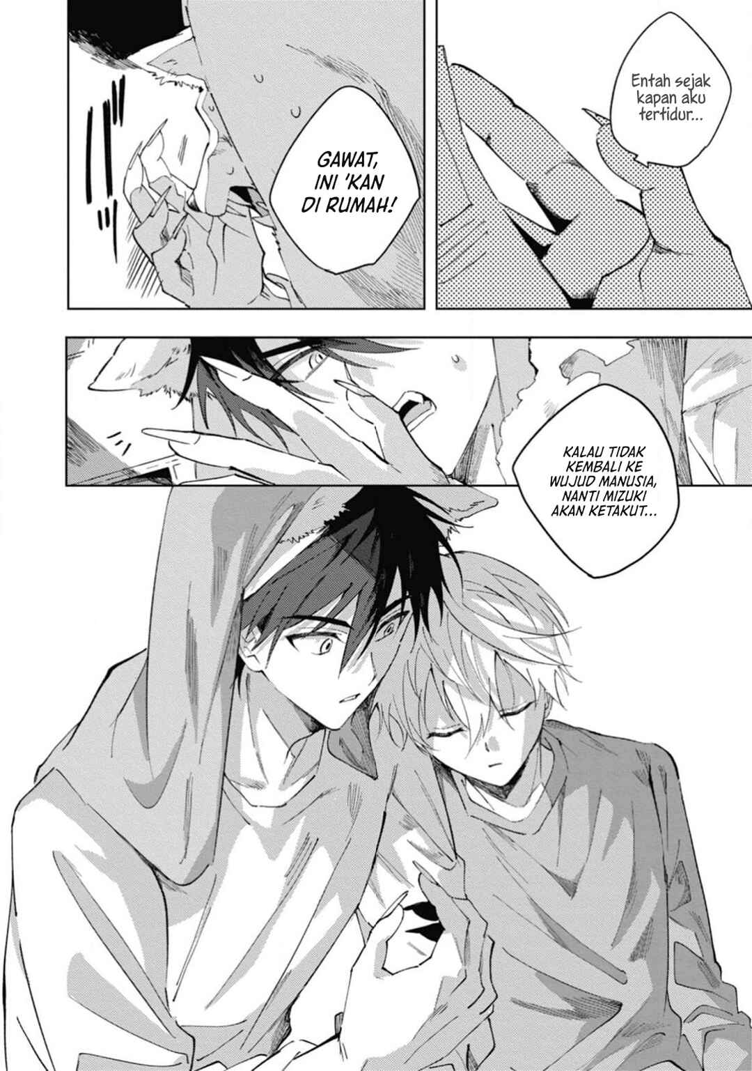 Omae ni Ore wa Dou Utsuru Chapter 4 - Page 17