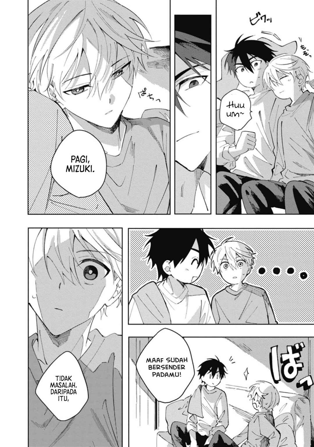 Omae ni Ore wa Dou Utsuru Chapter 4 - Page 19