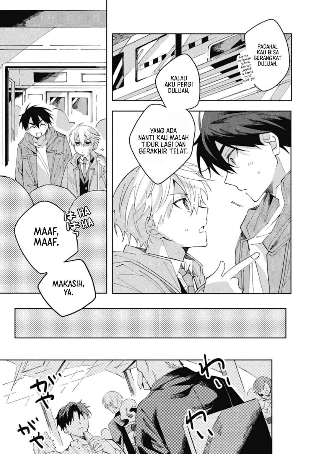 Omae ni Ore wa Dou Utsuru Chapter 4 - Page 4
