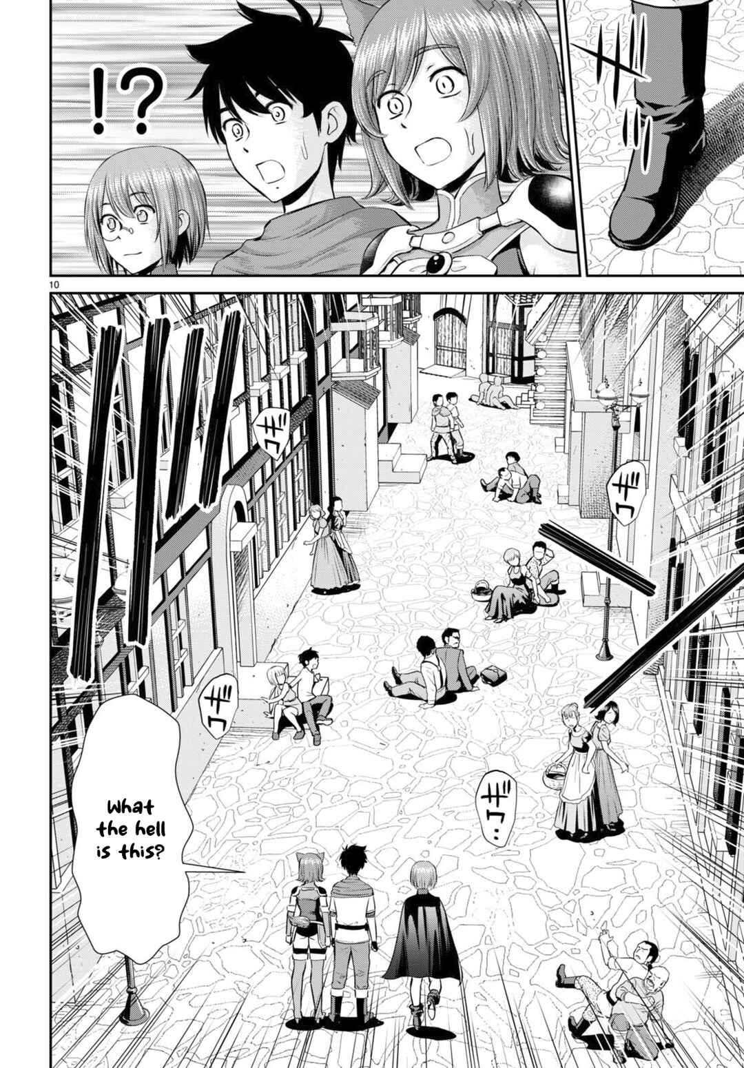 Karma na Skill de Musou suru Isekai Harem Kaitoudan Chapter 24 - Page 10