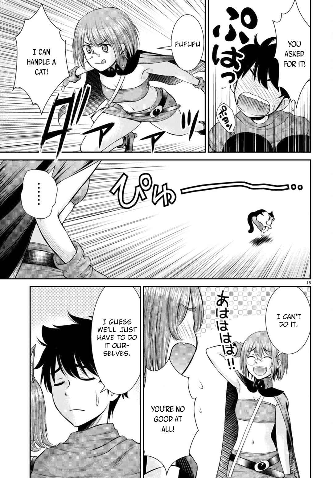 Karma na Skill de Musou suru Isekai Harem Kaitoudan Chapter 24 - Page 15