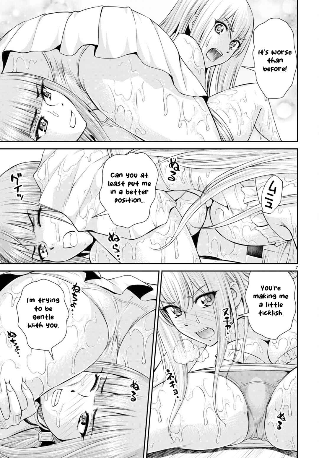 Karma na Skill de Musou suru Isekai Harem Kaitoudan Chapter 24 - Page 7