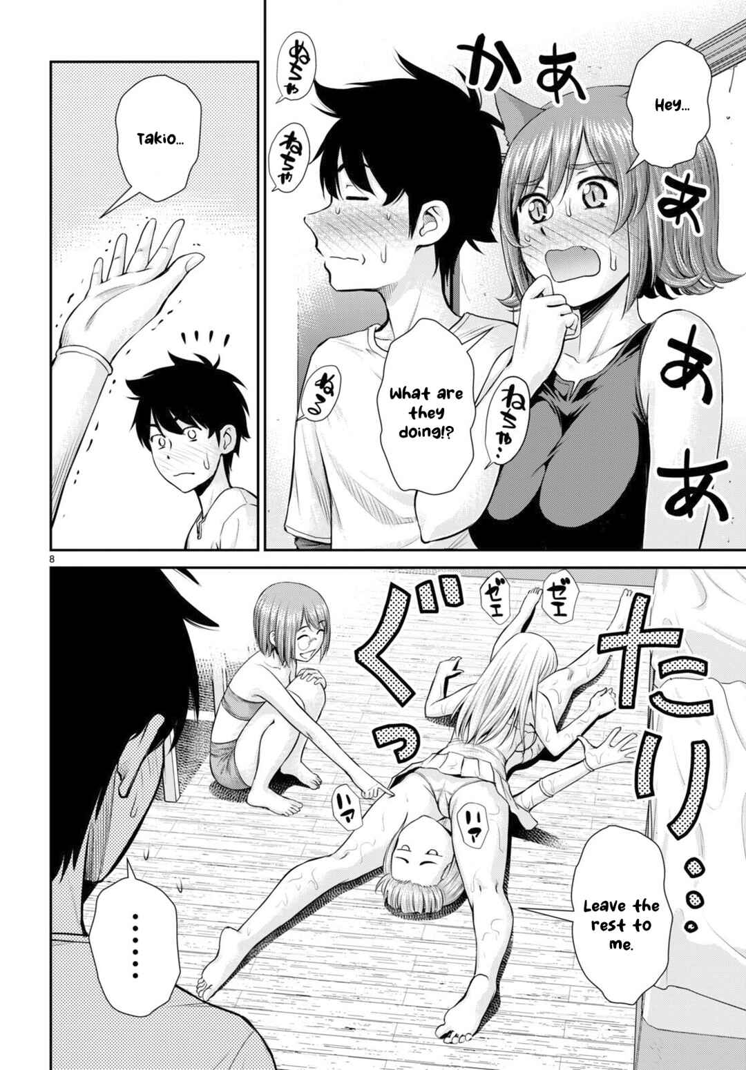Karma na Skill de Musou suru Isekai Harem Kaitoudan Chapter 24 - Page 8