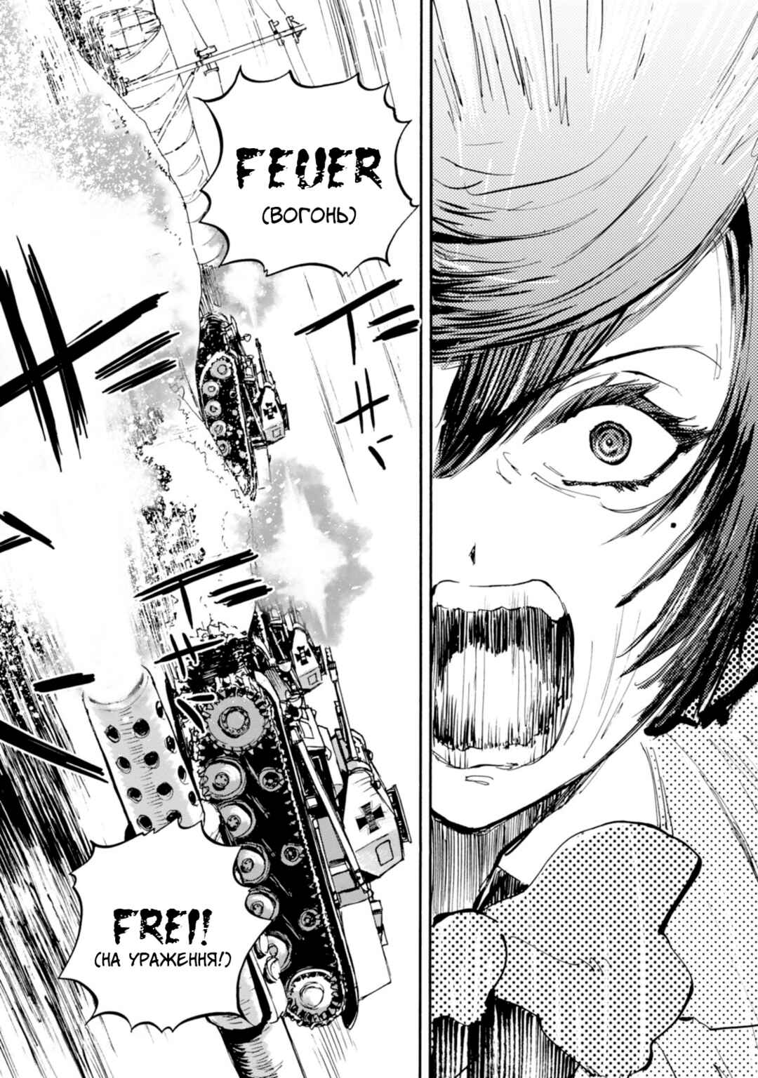 Girls und Panzer: Ribbon no Musha Chapter 20 - Page 14