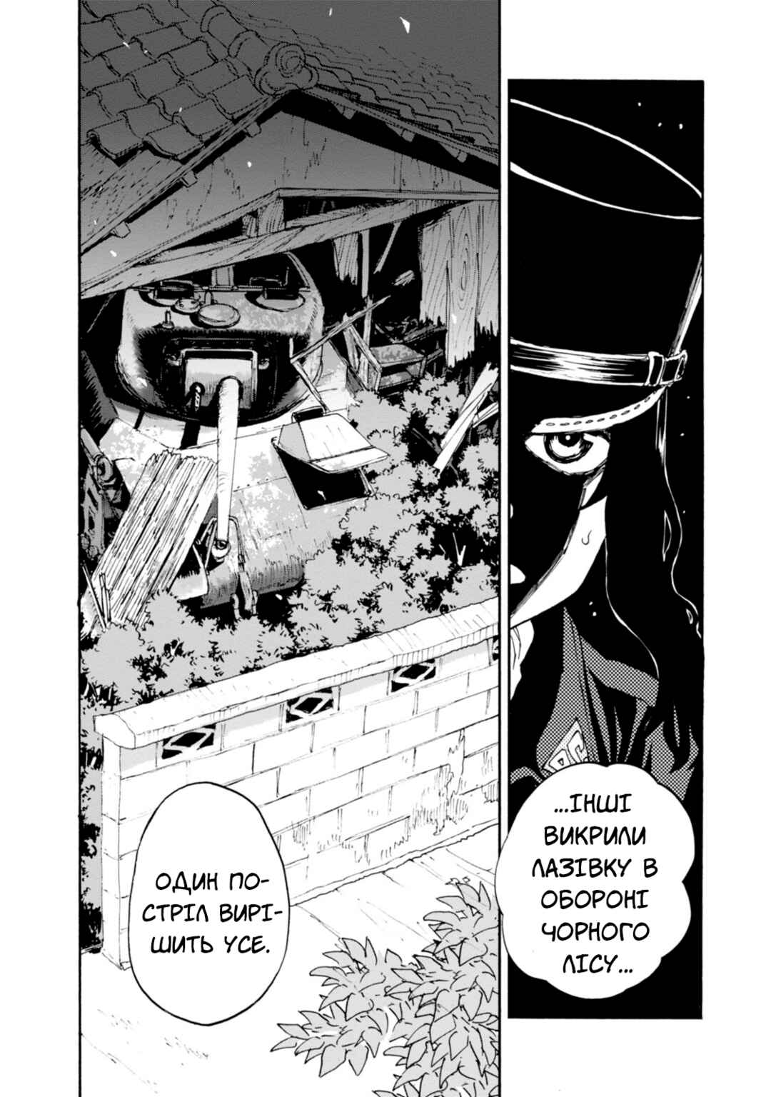 Girls und Panzer: Ribbon no Musha Chapter 20 - Page 18