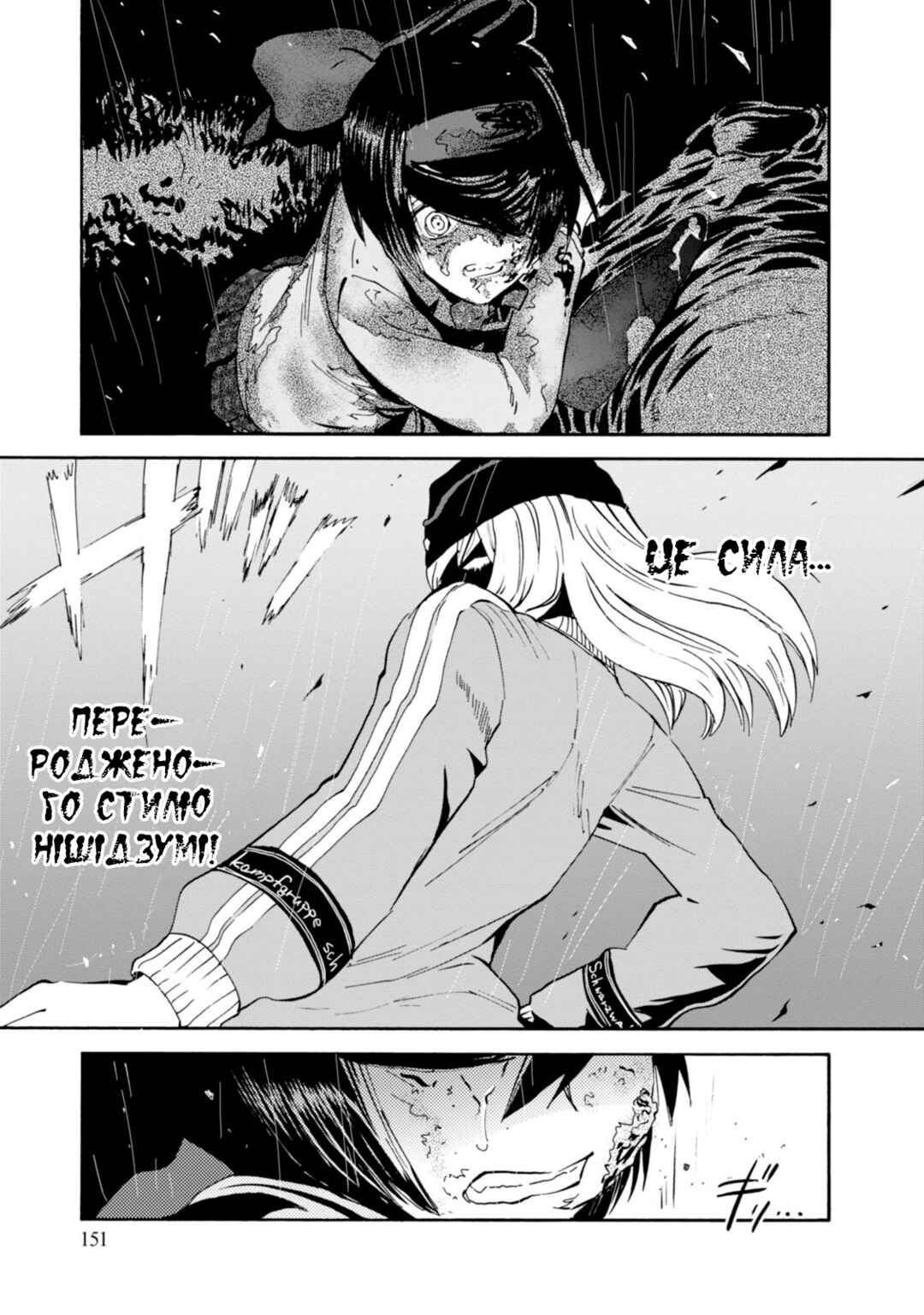 Girls und Panzer: Ribbon no Musha Chapter 20 - Page 25